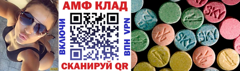 АМФ 98%  Купить  Дмитриев 