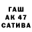 Амфетамин Premium BAGUIX 2.0