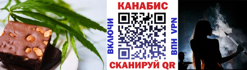 Купить закладки Дмитриев Печенье с ТГК марихуана