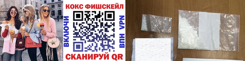 COCAIN Fish Scale  Купить  Дмитриев 