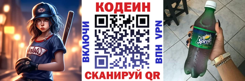 Купить где  Дмитриев  Кодеин Purple Drank 