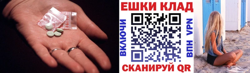 Купить  Дмитриев  Ecstasy 280 MDMA 