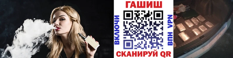 Купить закладки  Дмитриев  ГАШИШ Cannabis 