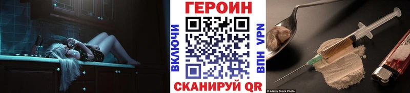 Купить где  Дмитриев  ГЕРОИН белый 