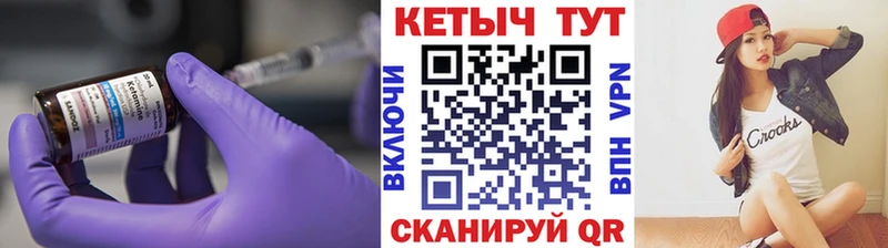 Купить где  Дмитриев  Кетамин VHQ 