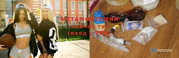 марки lsd Балахна