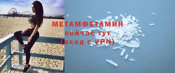 мефедрон Баксан