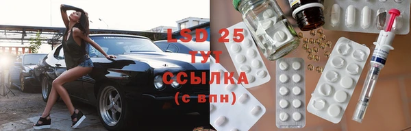 марки lsd Балахна