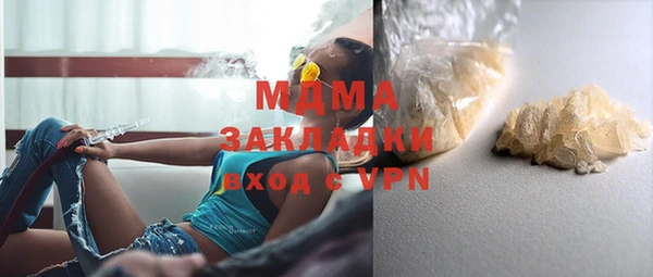 ПСИЛОЦИБИНОВЫЕ ГРИБЫ Балабаново