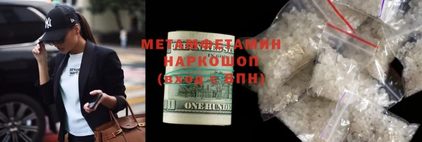 мефедрон Баксан