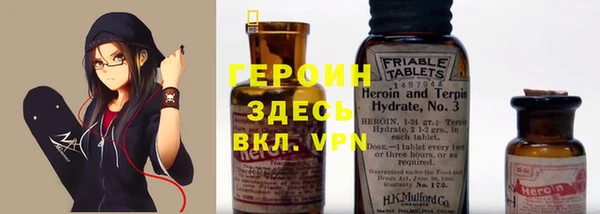 ПСИЛОЦИБИНОВЫЕ ГРИБЫ Балабаново