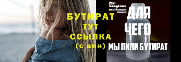 мефедрон Баксан
