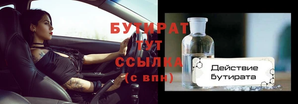 ПСИЛОЦИБИНОВЫЕ ГРИБЫ Балабаново