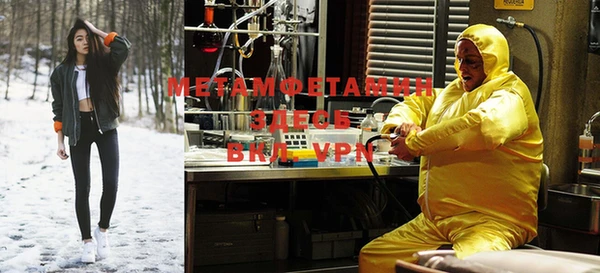 мефедрон Баксан