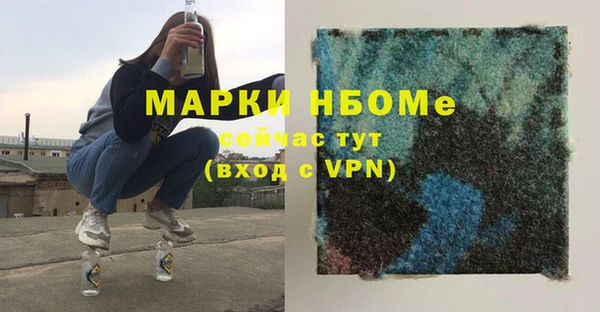 марки lsd Балахна