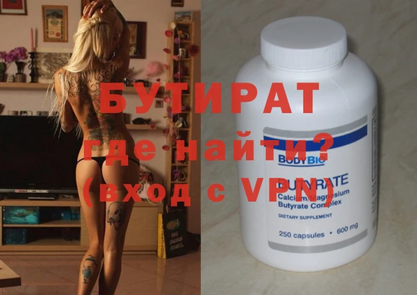 ПСИЛОЦИБИНОВЫЕ ГРИБЫ Балабаново