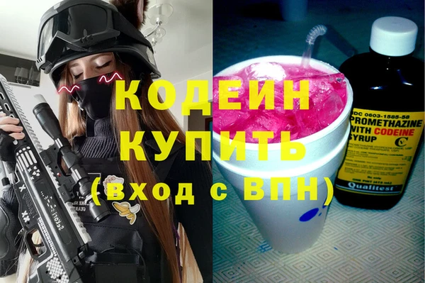 ПСИЛОЦИБИНОВЫЕ ГРИБЫ Балабаново