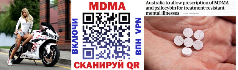 Купить  Дмитриев  MDMA crystal 