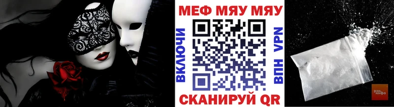 Купить закладки  Дмитриев  Мефедрон мяу мяу 