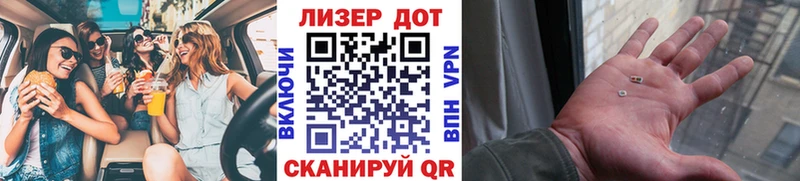 Купить закладки Дмитриев Наркотические марки 1500мкг